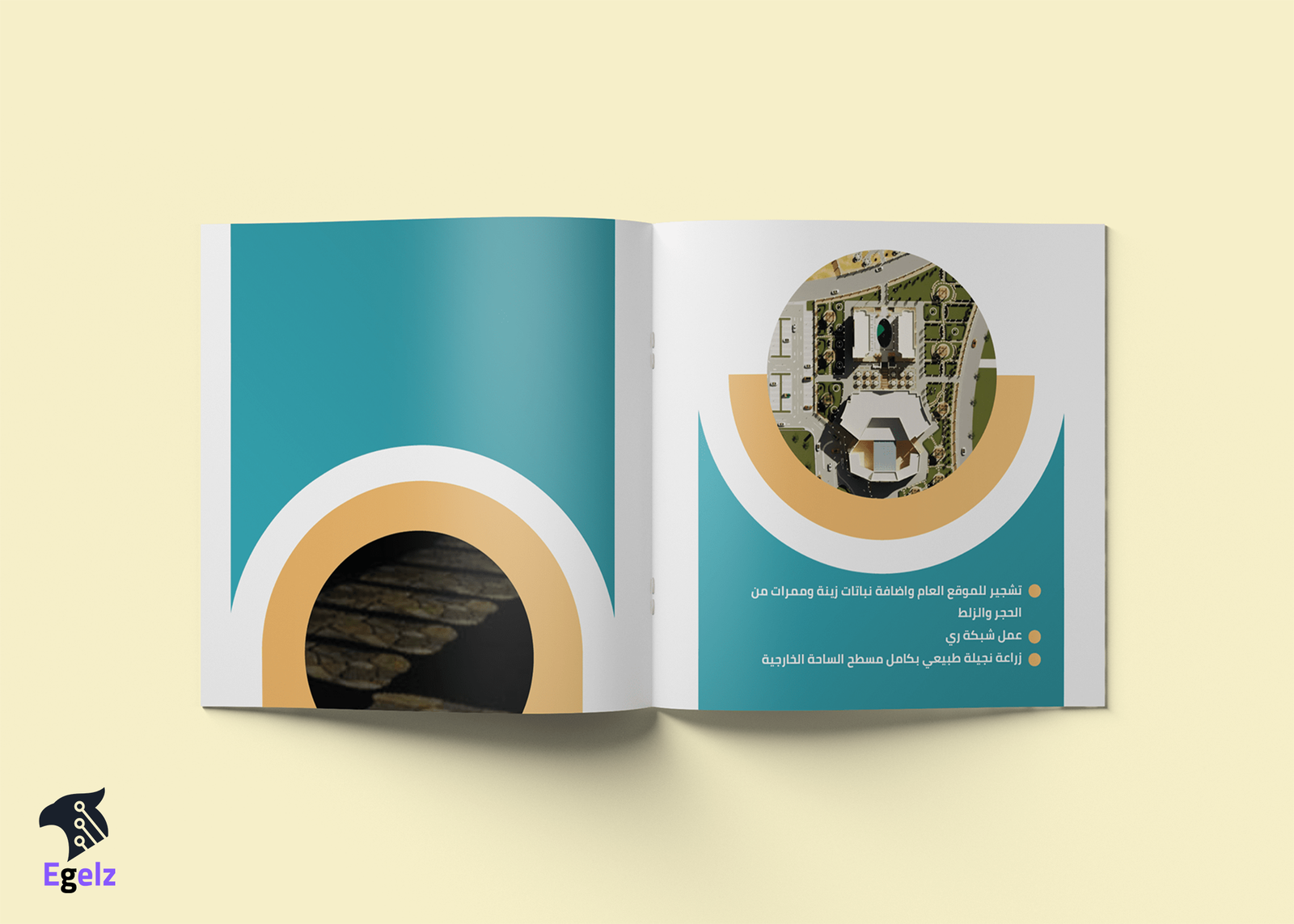 تصميم بروشور احترافي مطوي ثلاثي الطي - Egelz Tech