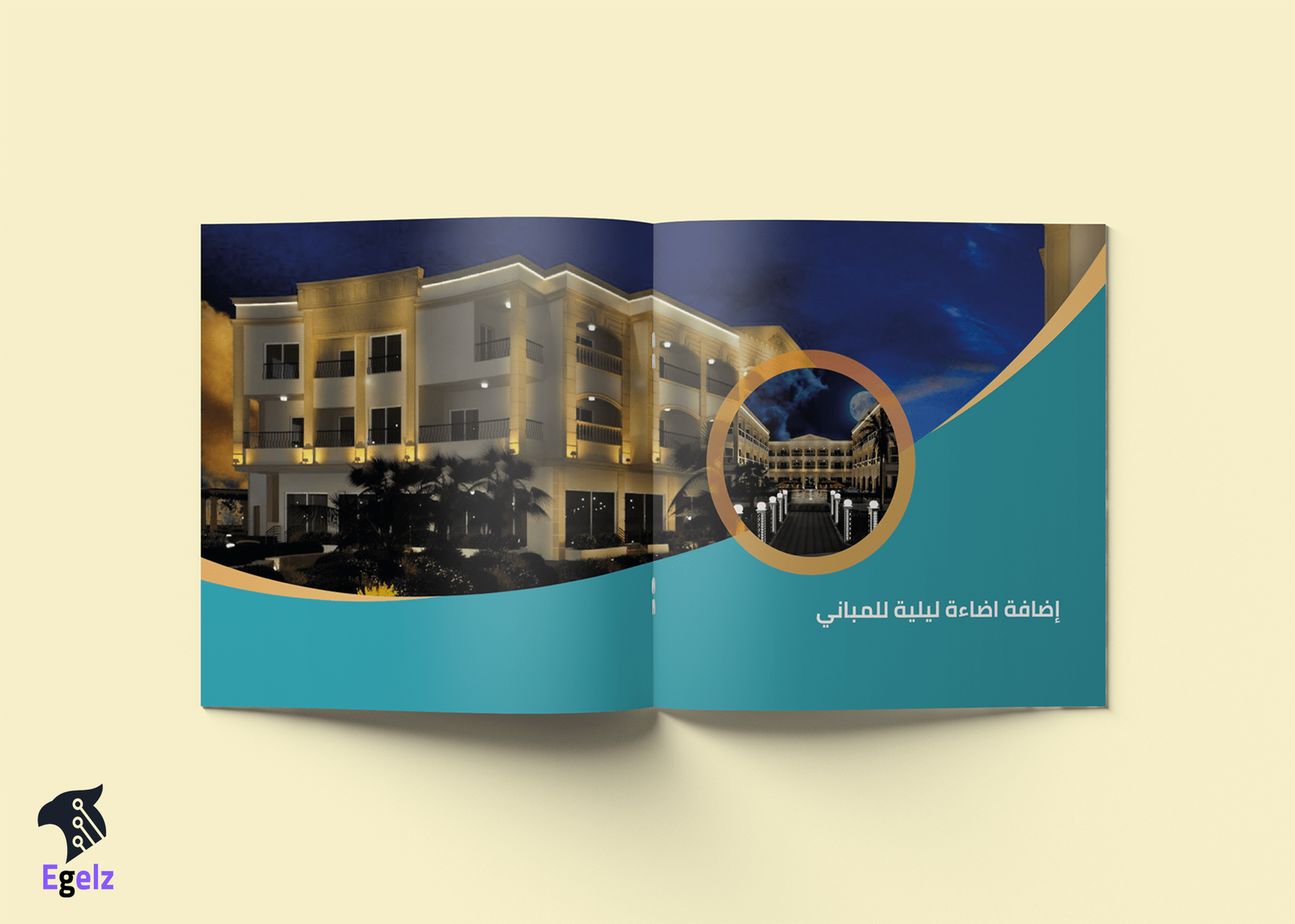 تصميم كتالوج منتجات في مصر - Egelz Tech