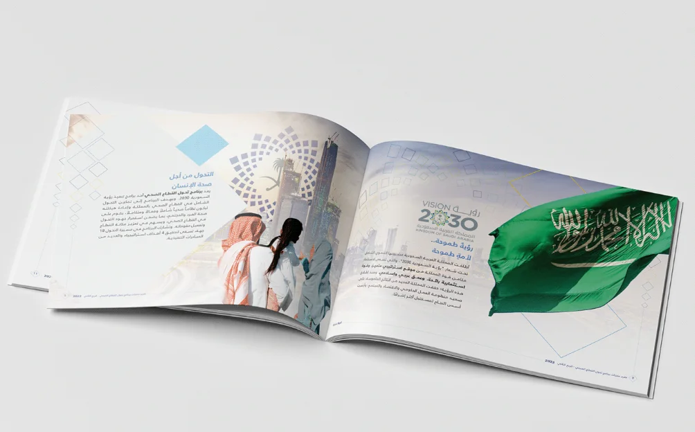 تصميم بروفايل شركة احترافي